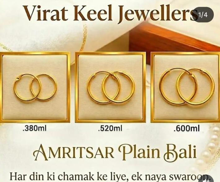 Ring Design 116